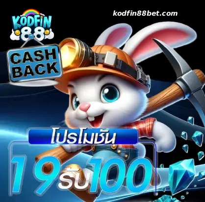 kodfin88